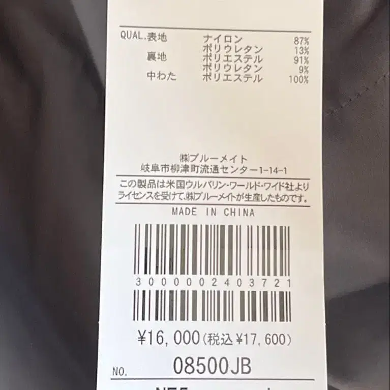 8번째 상품 이미지