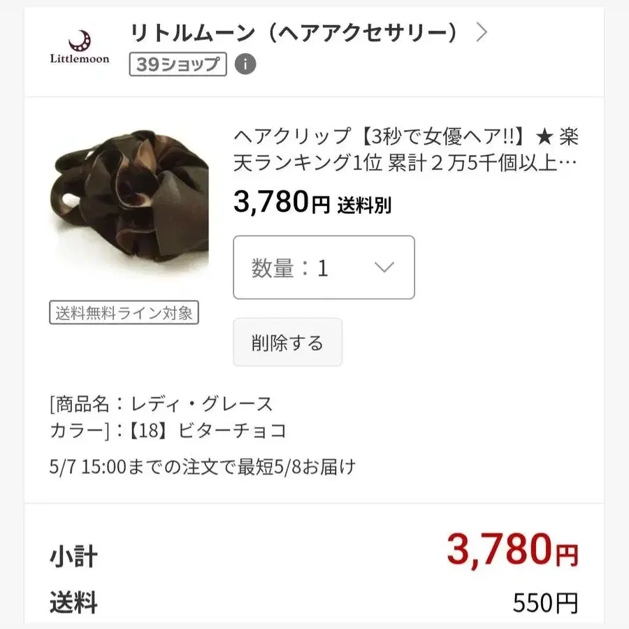 2번째 상품 이미지