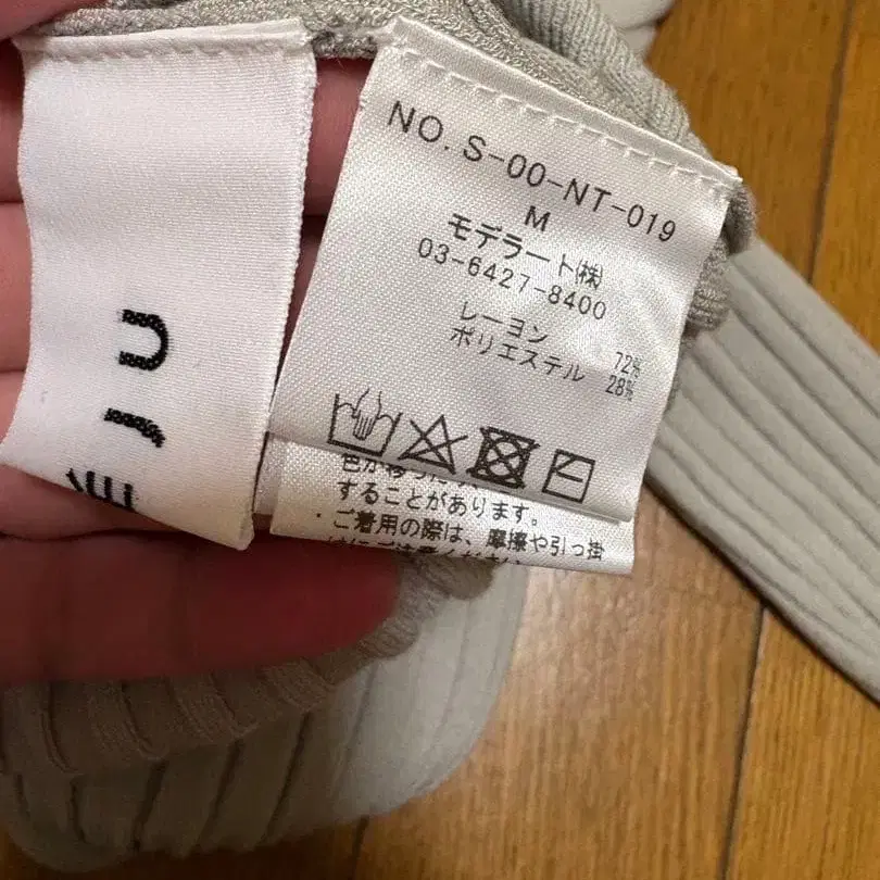 7번째 상품 이미지