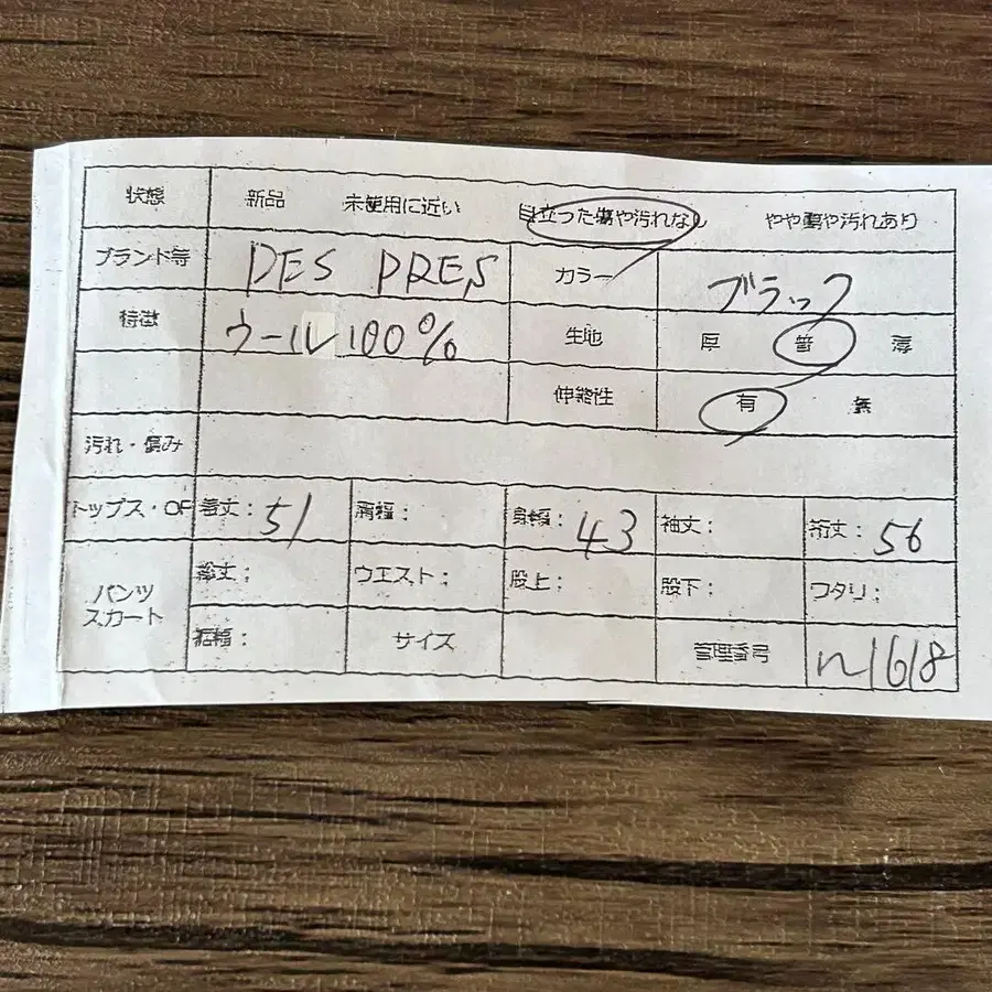 2번째 상품 이미지