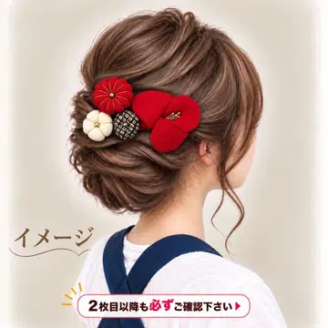 진한 빨강 꽃 머리 장식 매화 국화 치리멘 츠마미자이쿠 축제 화장 시치고산 성인식