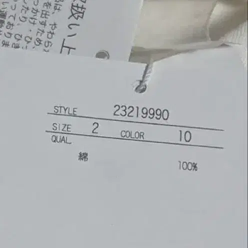 9번째 상품 이미지