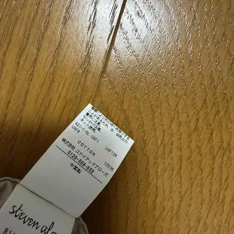 7번째 상품 이미지