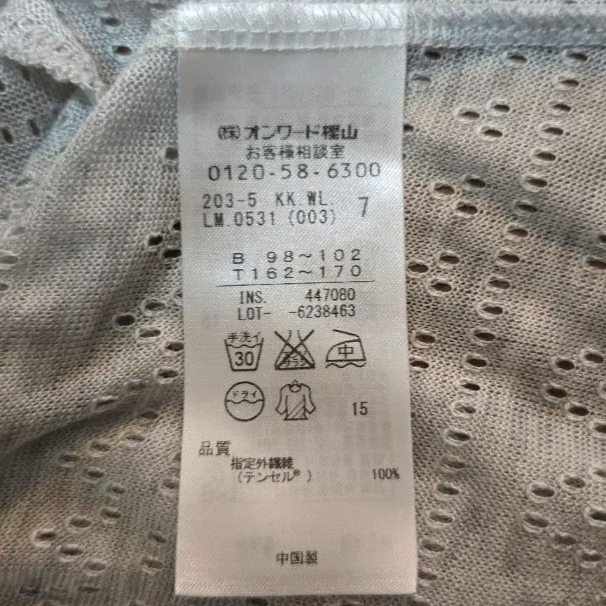 8번째 상품 이미지