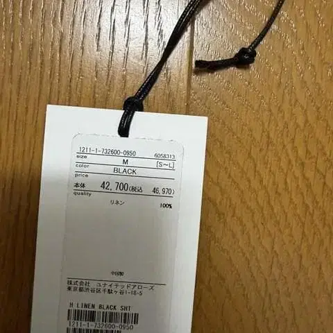 6번째 상품 이미지