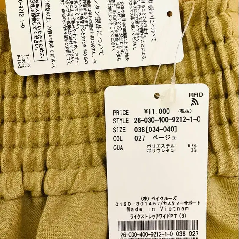 3번째 상품 이미지