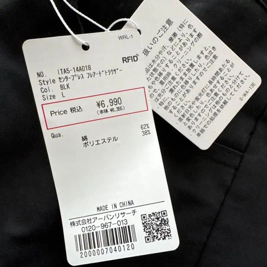 6번째 상품 이미지