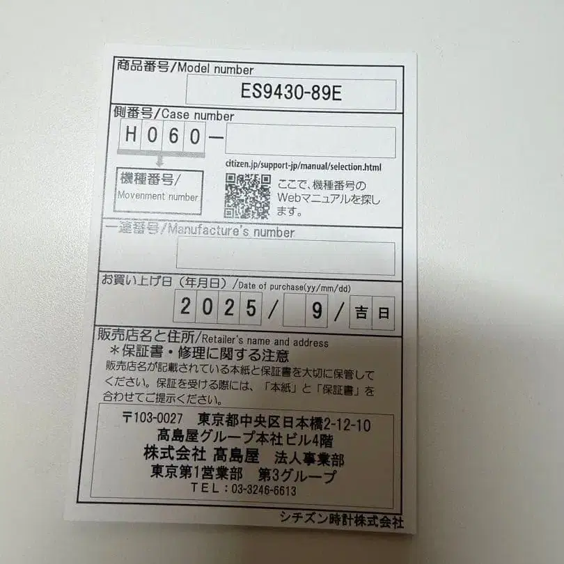 4번째 상품 이미지