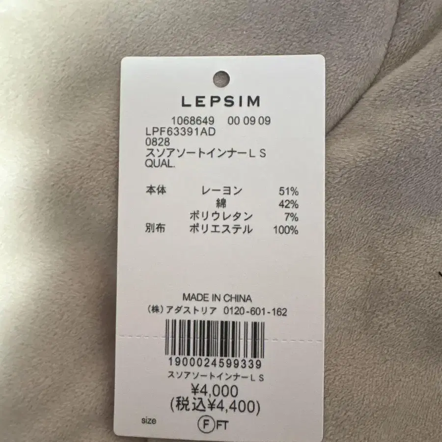 4번째 상품 이미지