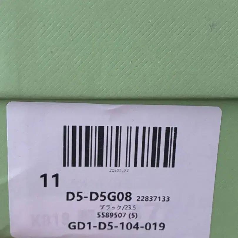 6번째 상품 이미지