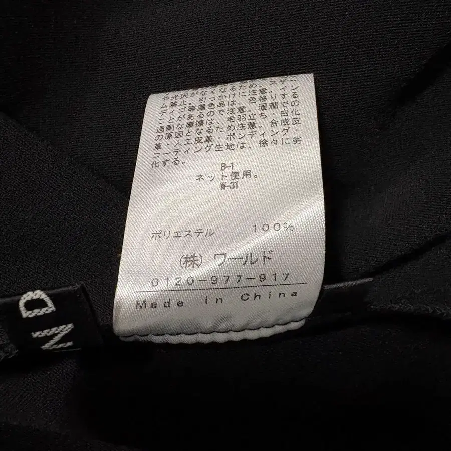 9번째 상품 이미지