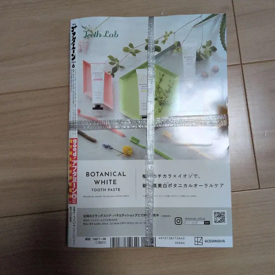 4번째 상품 이미지