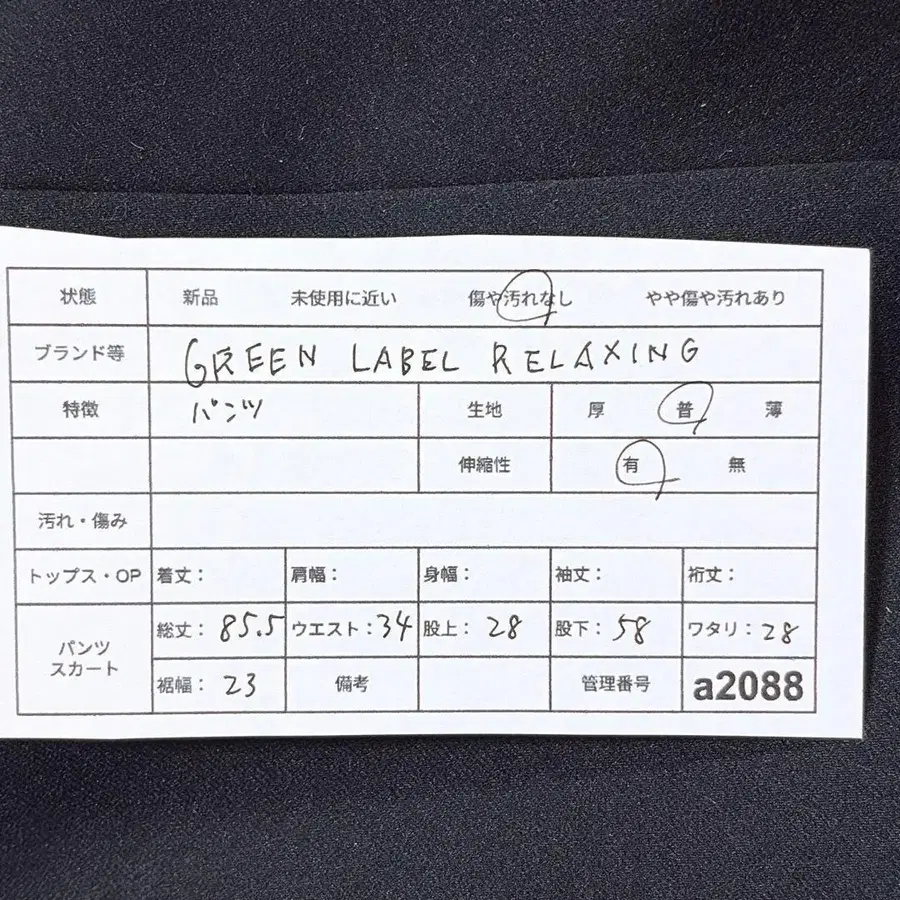 12번째 상품 이미지
