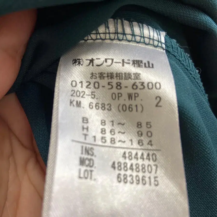 7번째 상품 이미지