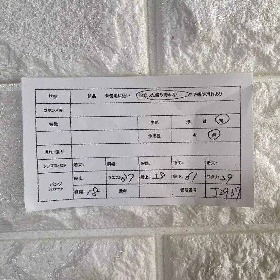 2번째 상품 이미지