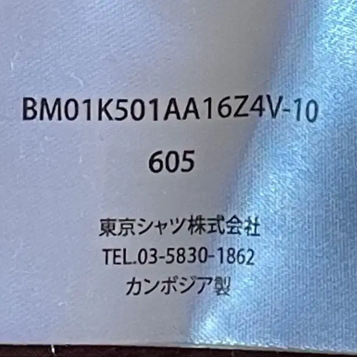 9번째 상품 이미지