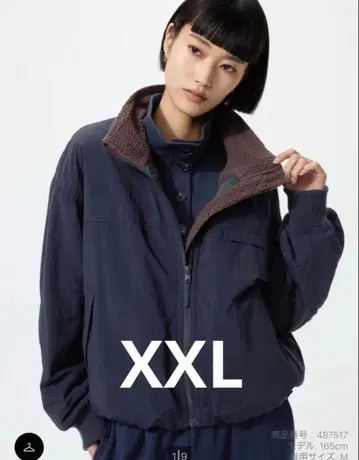 UNIQLO 플리스 스탠드 블루종 네이비