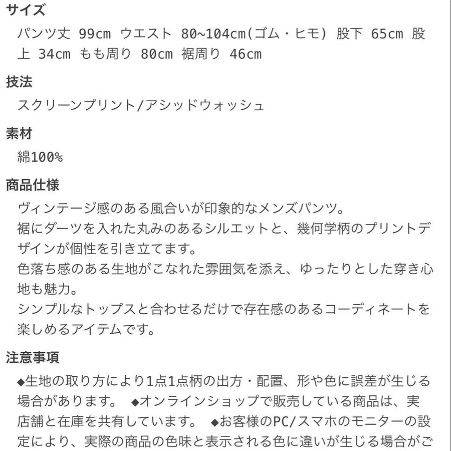 4번째 상품 이미지