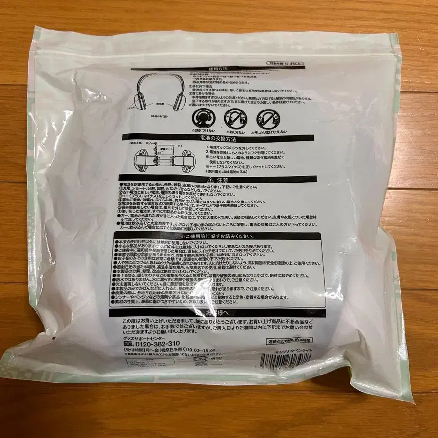8번째 상품 이미지