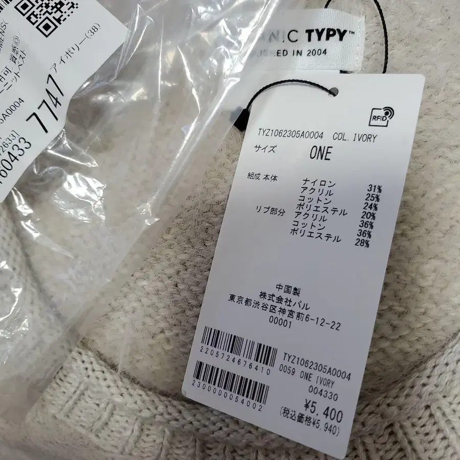 7번째 상품 이미지