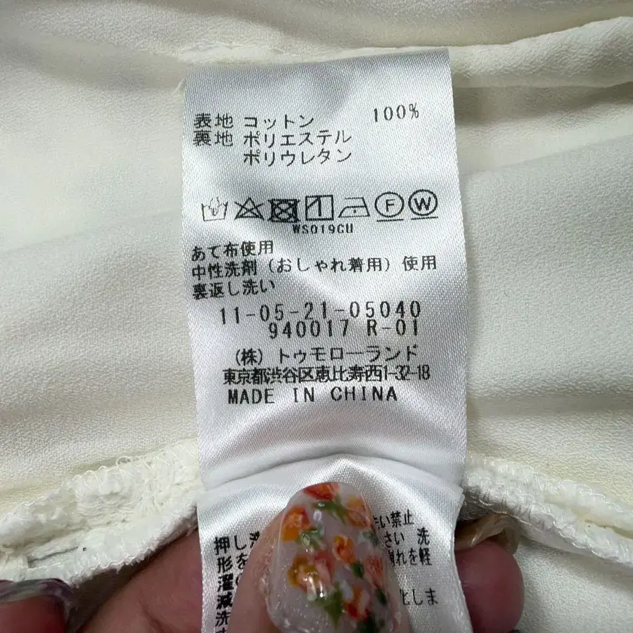 11번째 상품 이미지