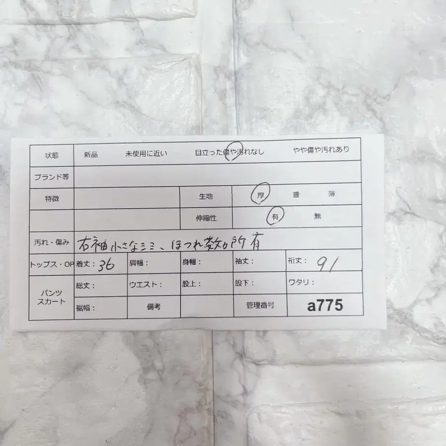 11번째 상품 이미지