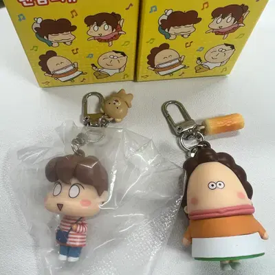 아따맘마 아리 엄마 키링