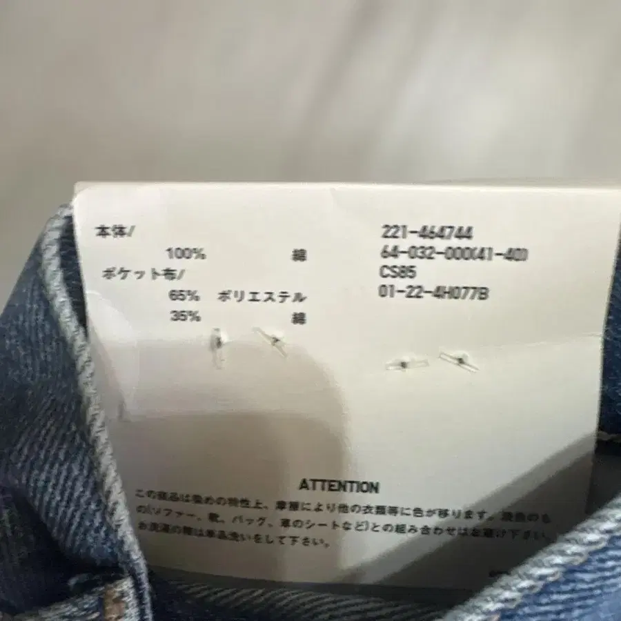 5번째 상품 이미지