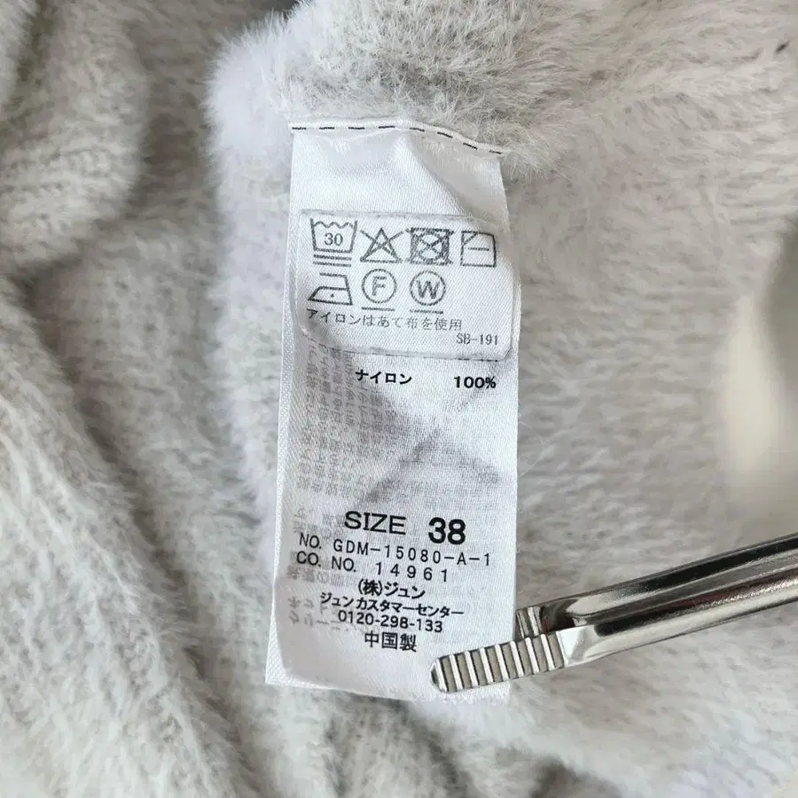 8번째 상품 이미지
