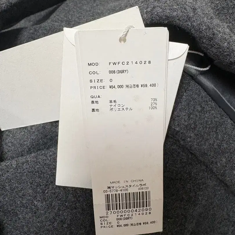 5번째 상품 이미지