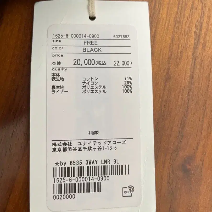 5번째 상품 이미지