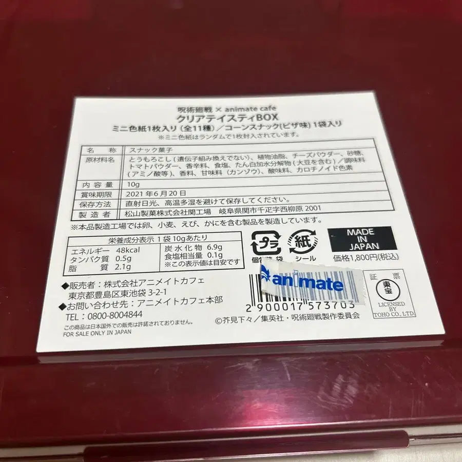 2번째 상품 이미지