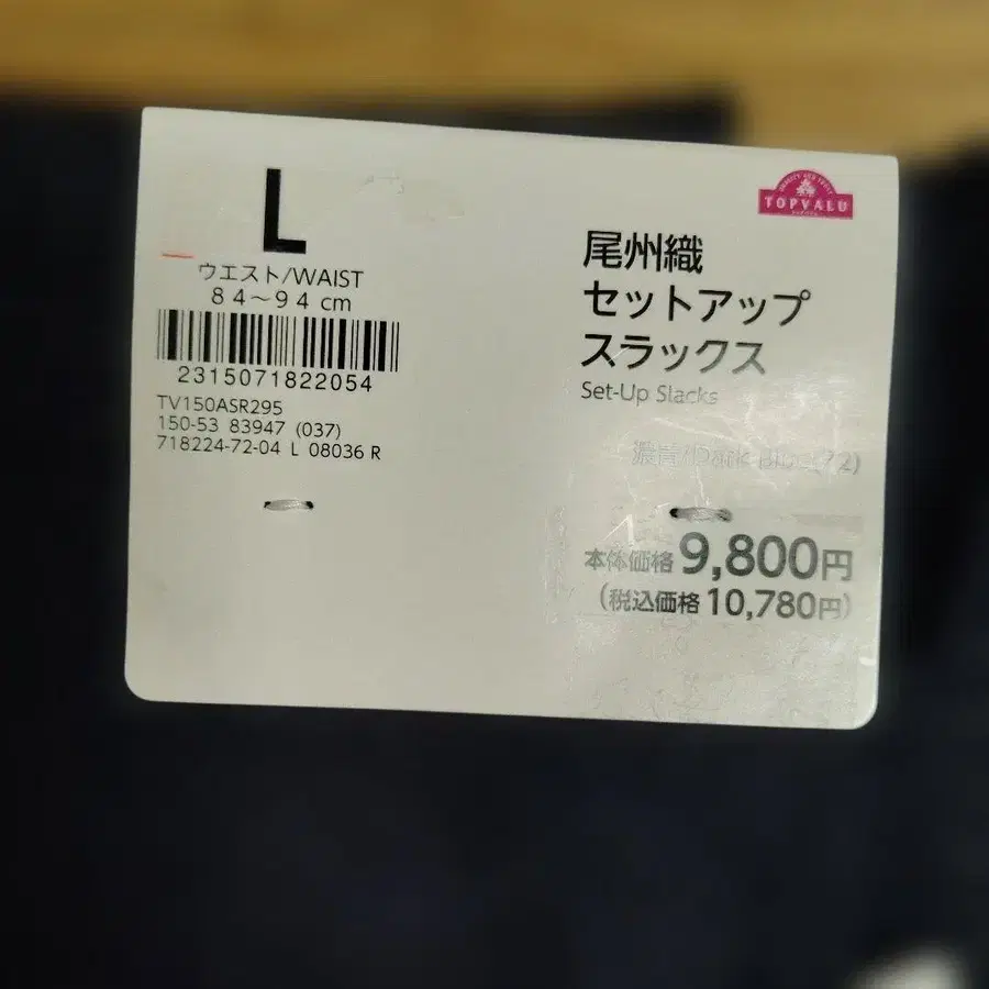 2번째 상품 이미지