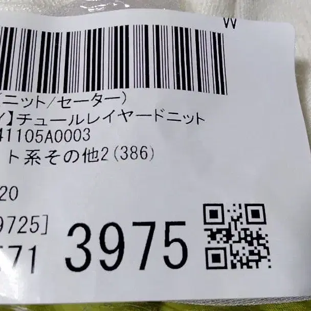 4번째 상품 이미지
