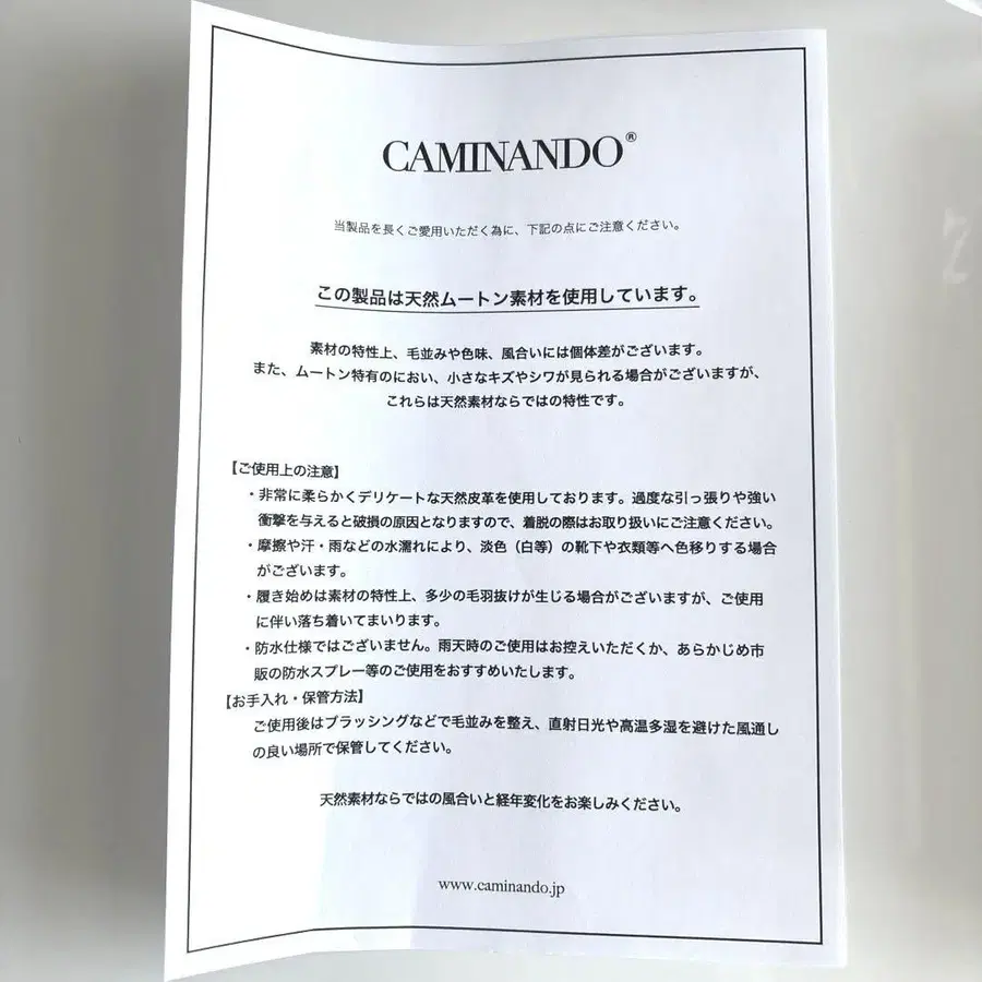 2번째 상품 이미지