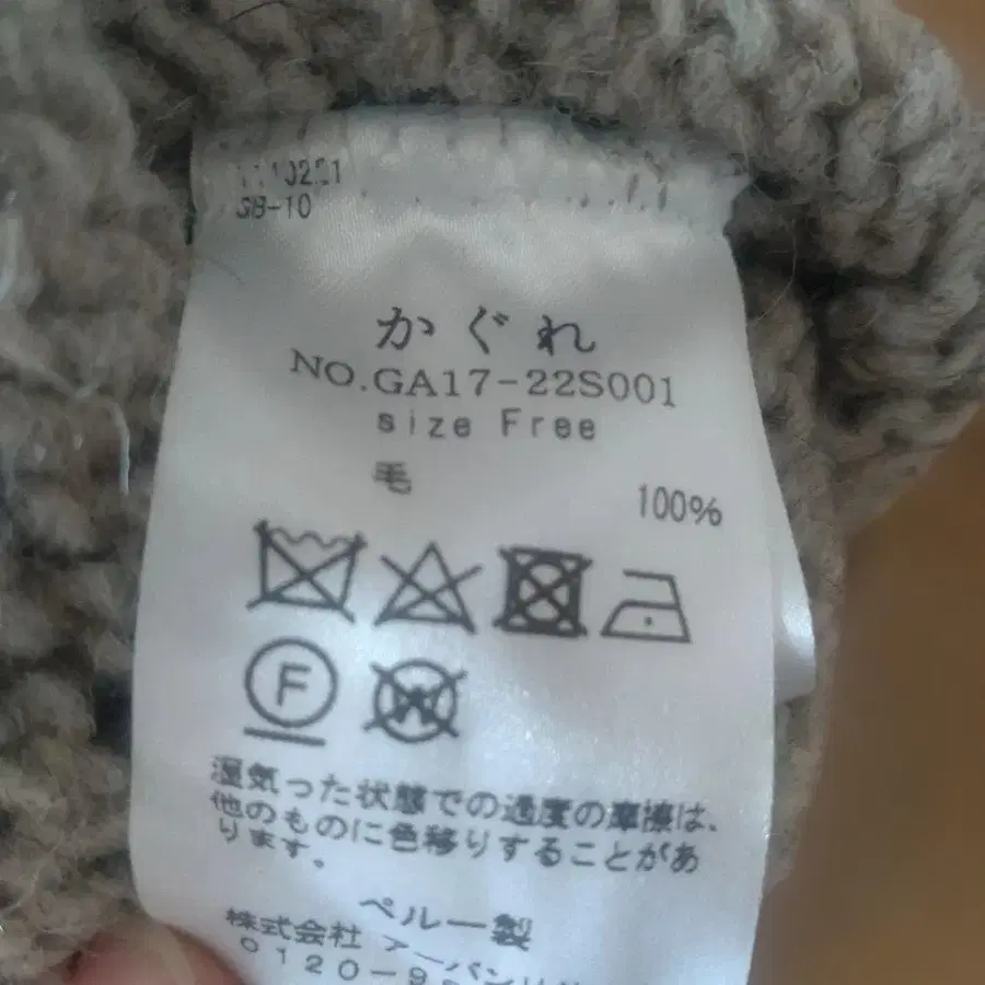 7번째 상품 이미지