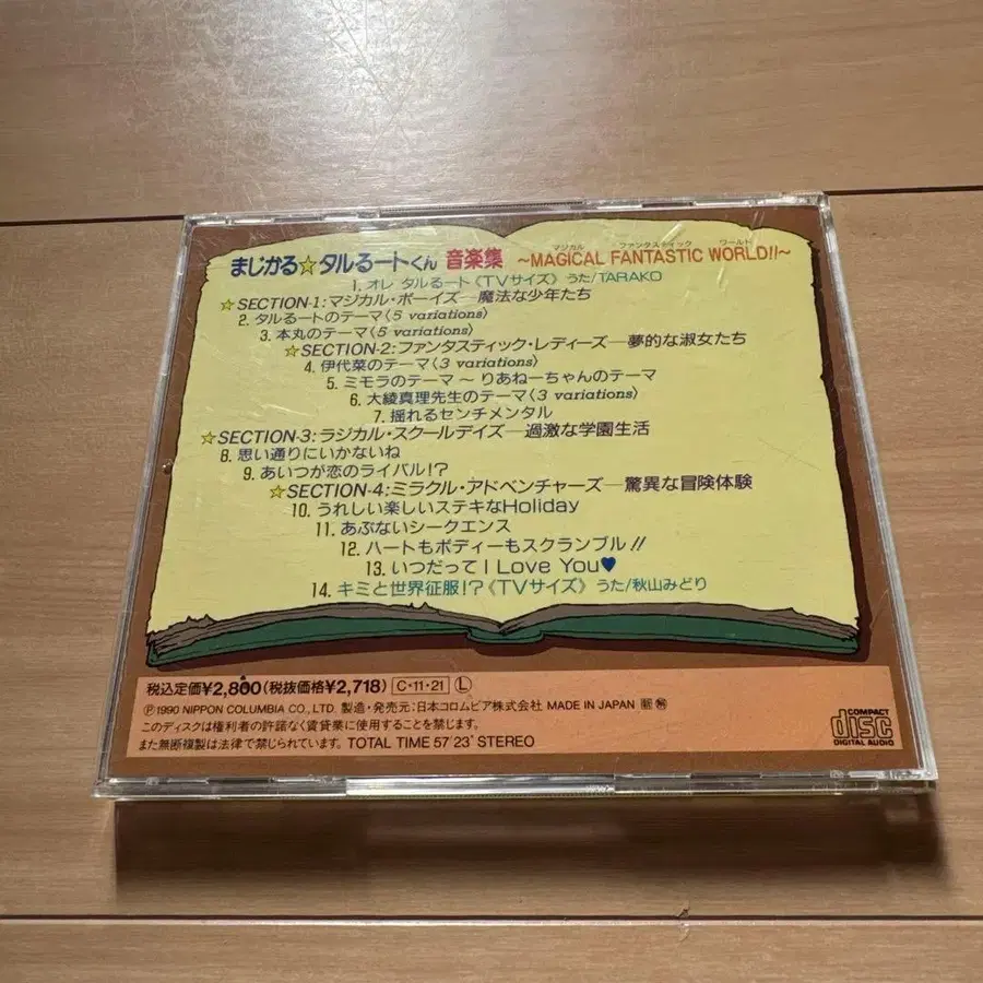 4번째 상품 이미지