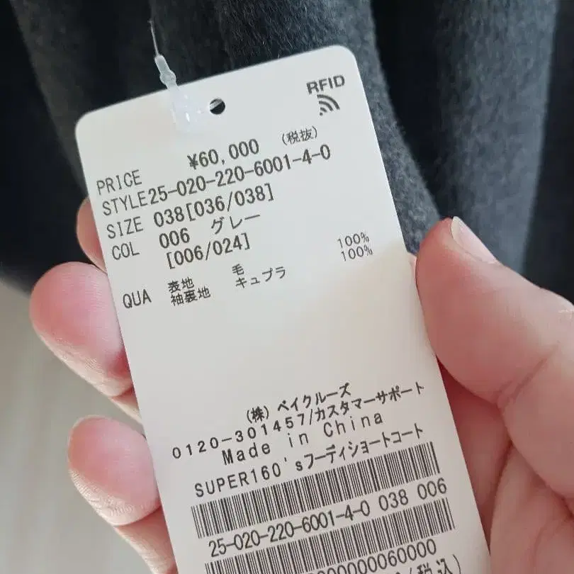 6번째 상품 이미지