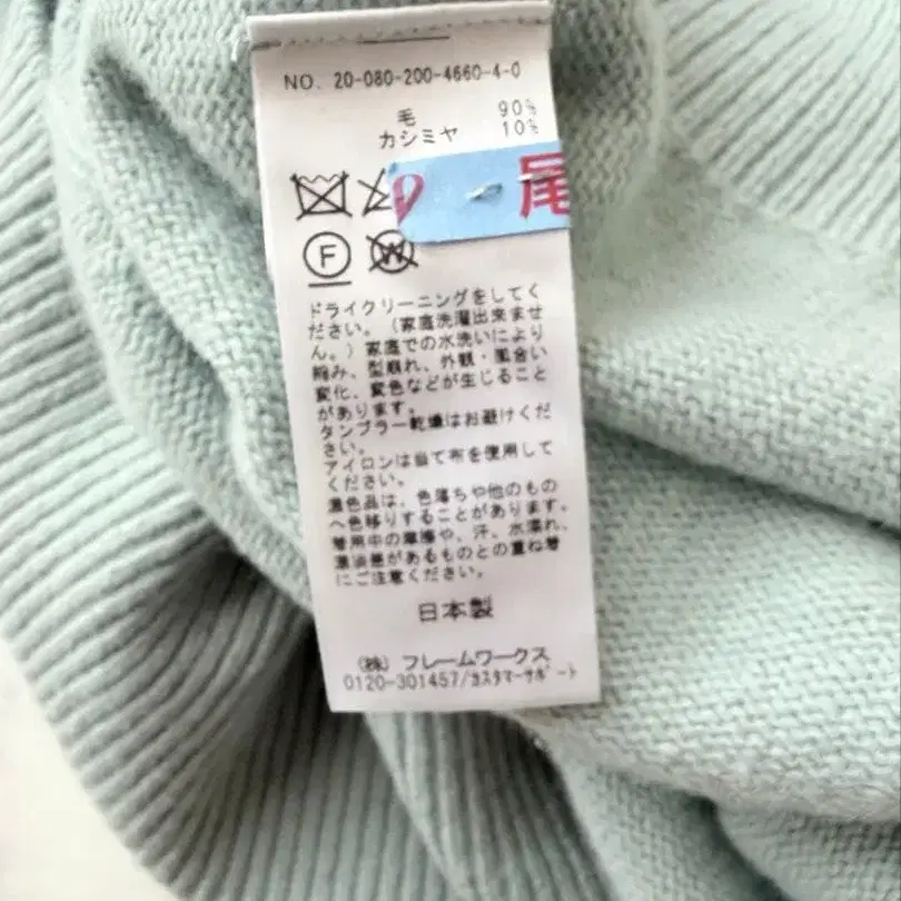 10번째 상품 이미지