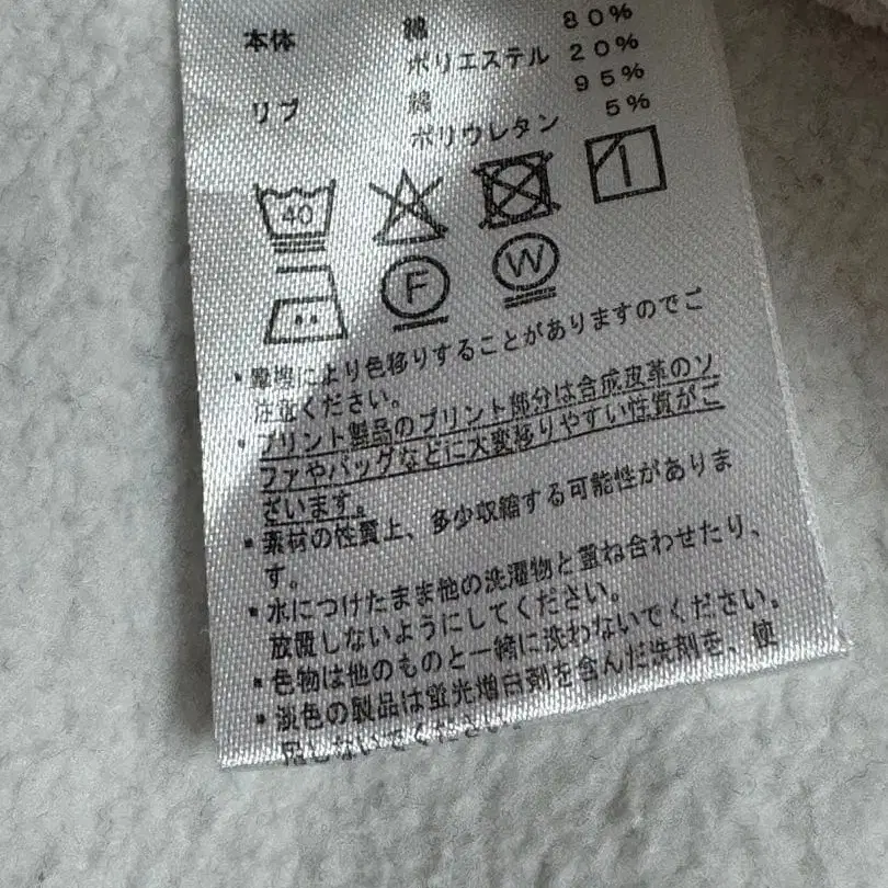 8번째 상품 이미지