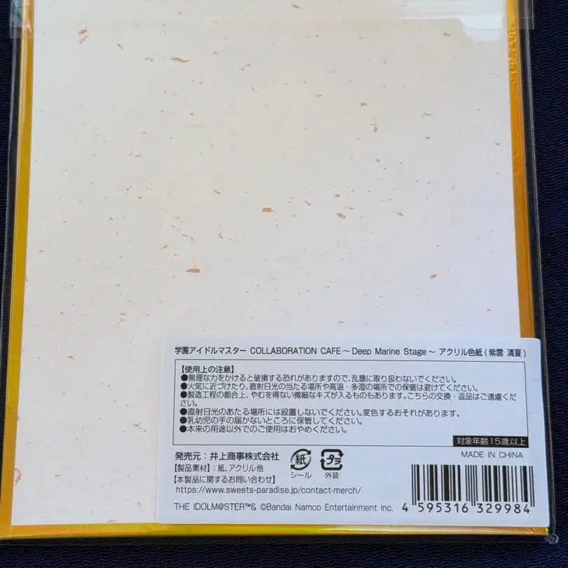 2번째 상품 이미지