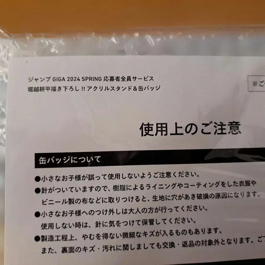 3번째 상품 이미지