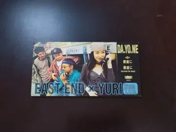 EAST END x YURI DA.YO.NE 외 6매