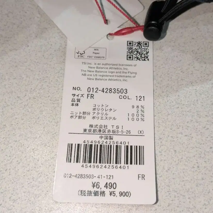 7번째 상품 이미지
