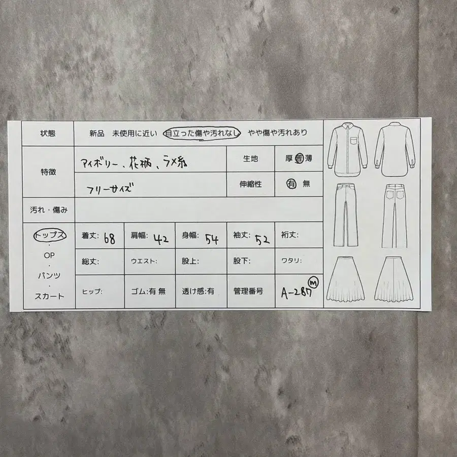 2번째 상품 이미지