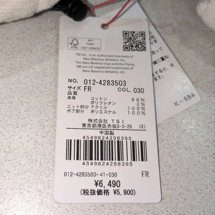 7번째 상품 이미지