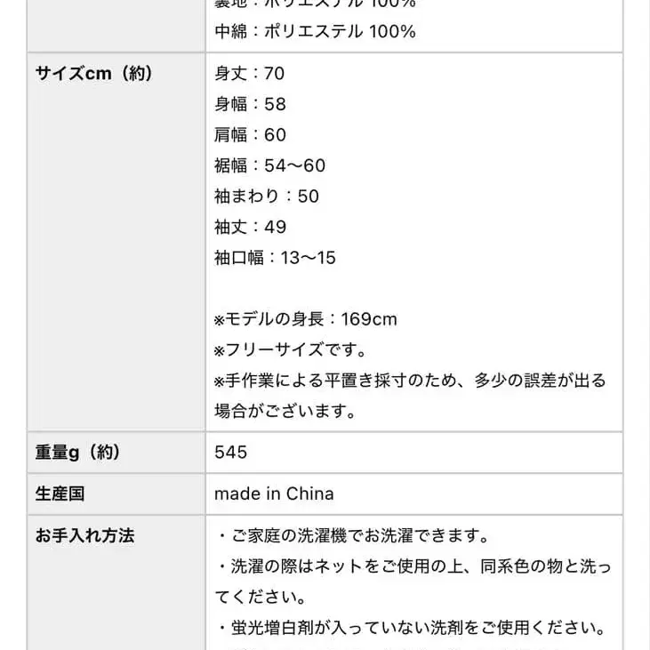 9번째 상품 이미지