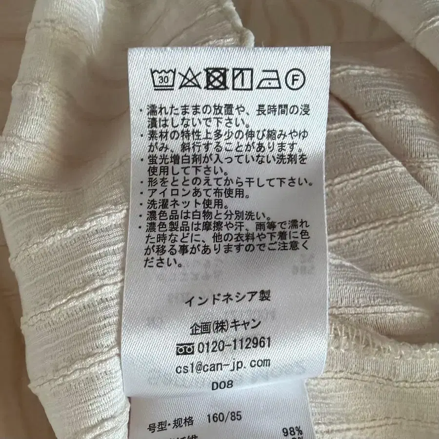7번째 상품 이미지