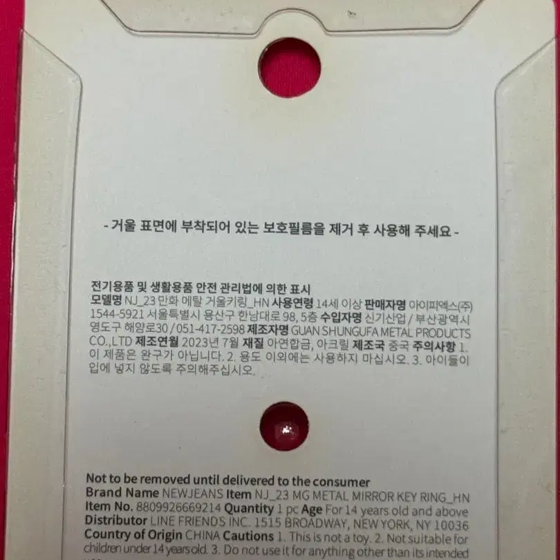 2번째 상품 이미지