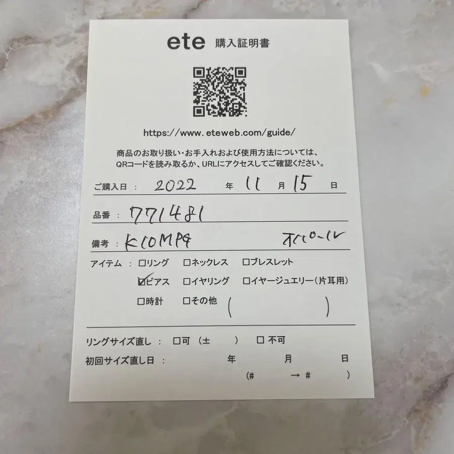 5번째 상품 이미지